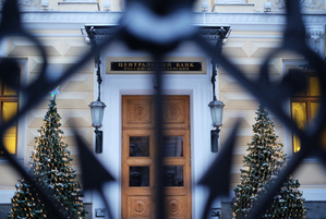 «МБР-банк» оставил себя без лицензии, а два московских СРО - без денег